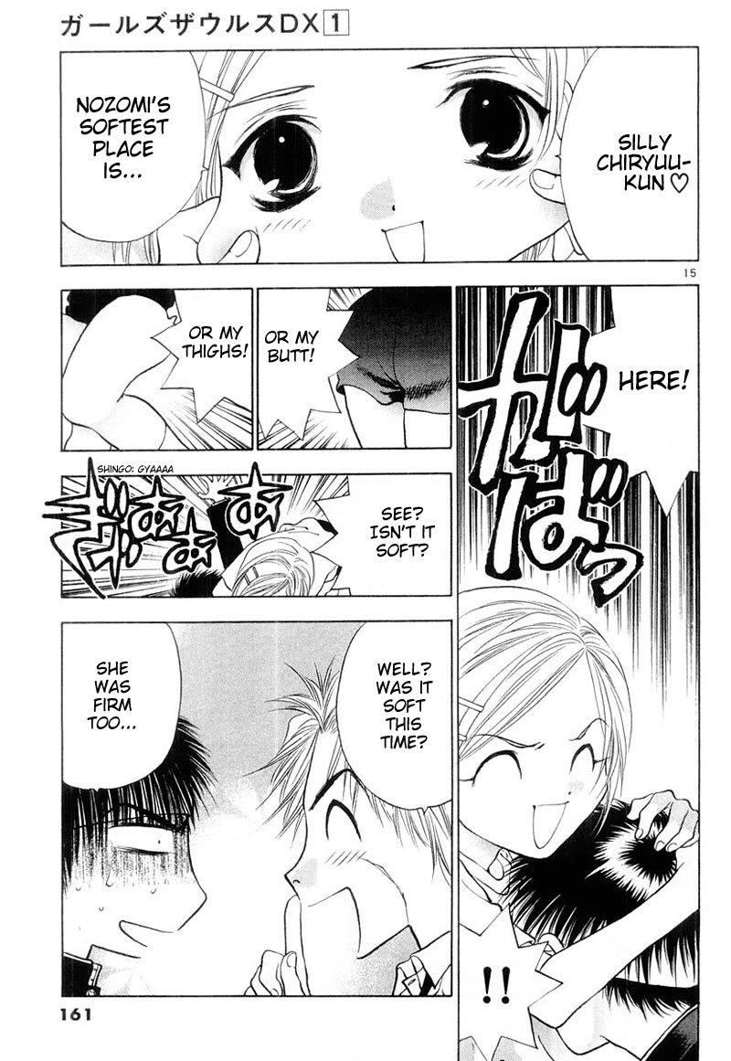 Girls Saurus DX Chapter 5 - Page 15