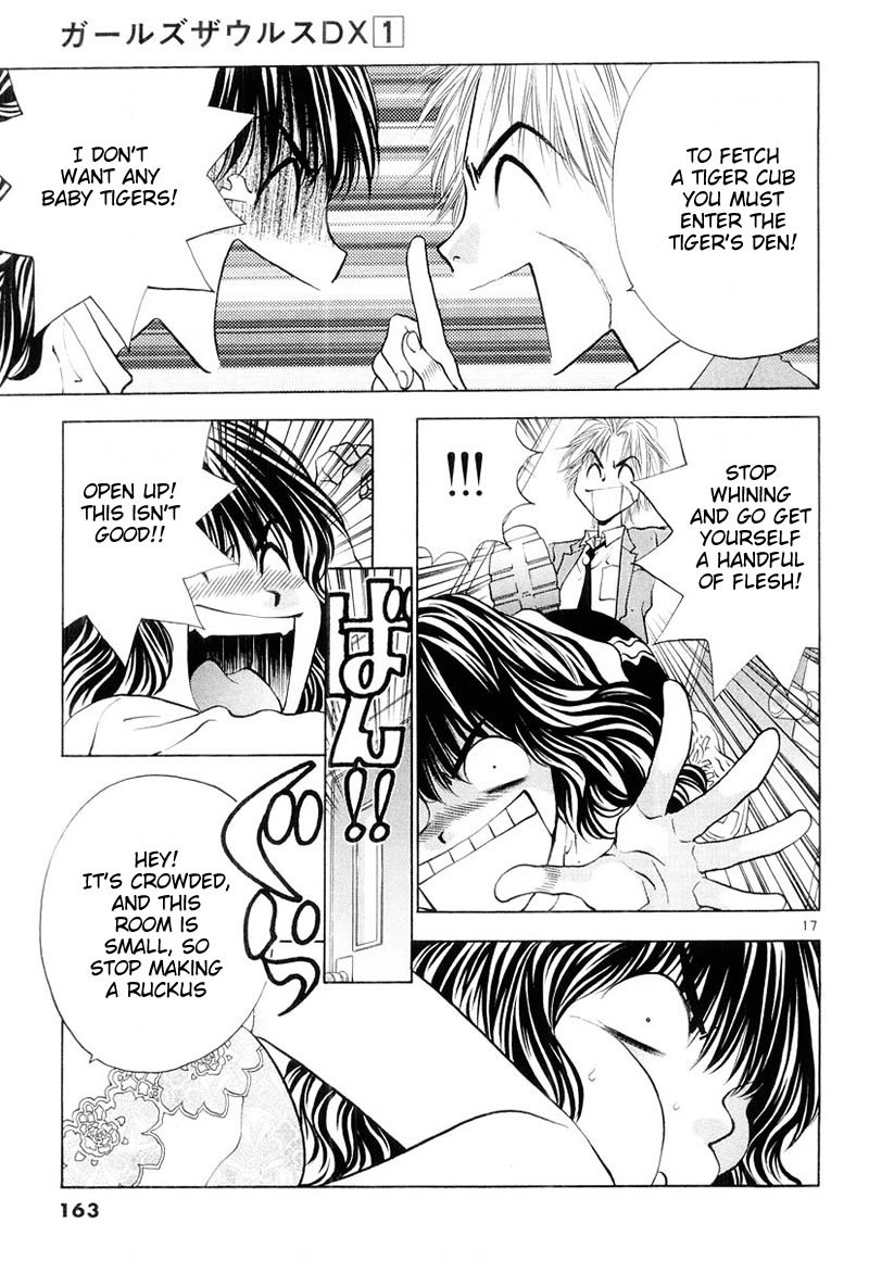 Girls Saurus DX Chapter 5 - Page 17