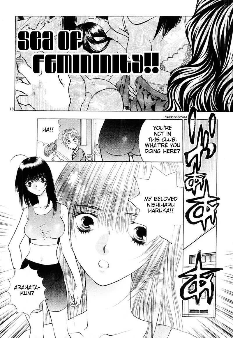 Girls Saurus DX Chapter 5 - Page 18