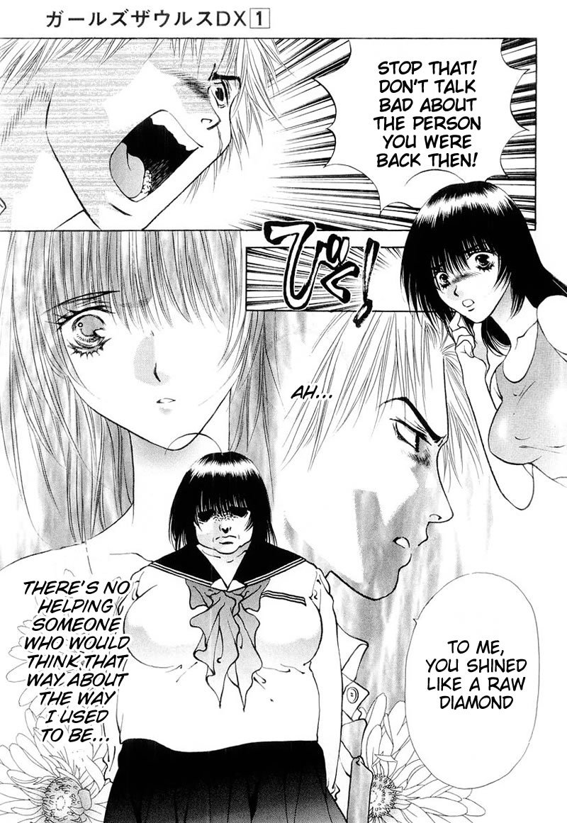 Girls Saurus DX Chapter 5 - Page 21