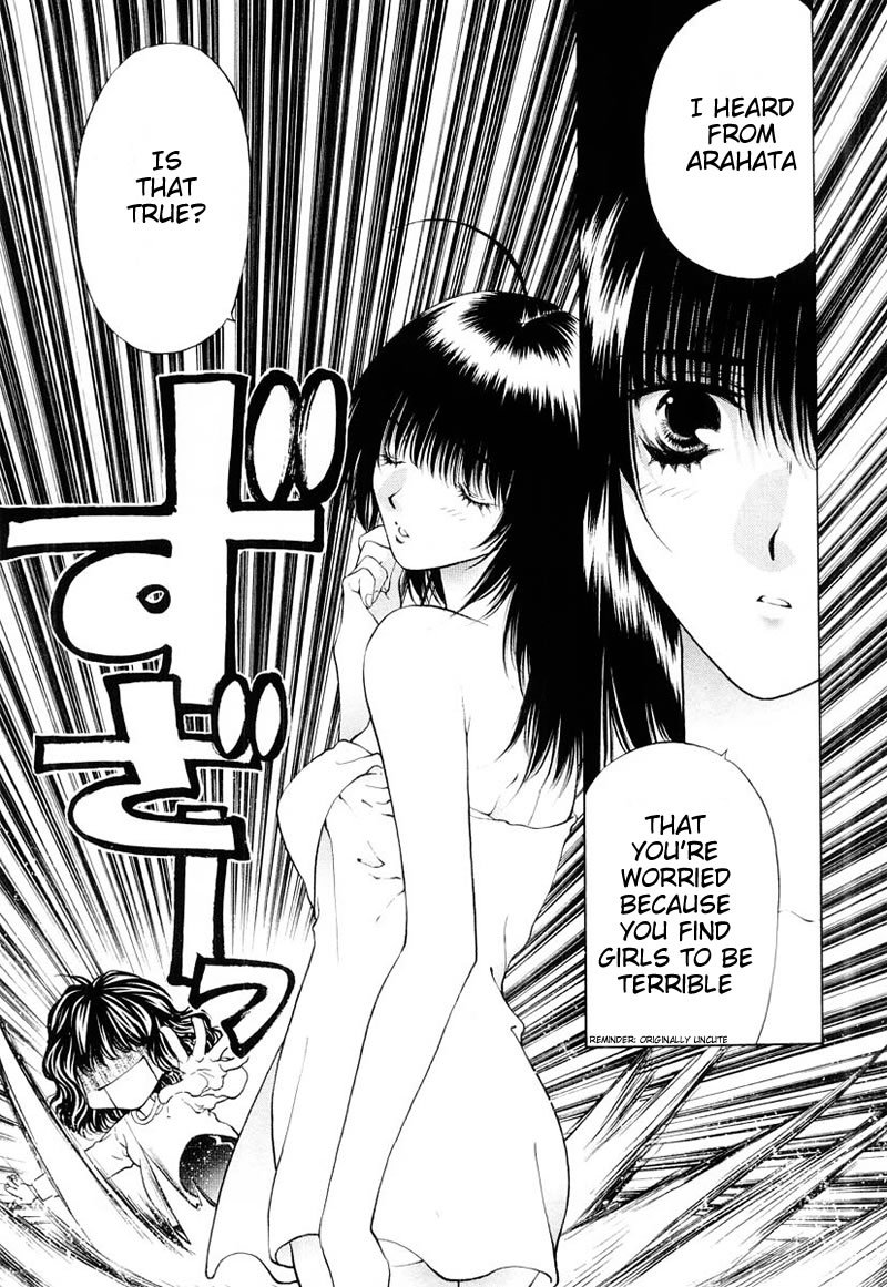 Girls Saurus DX Chapter 5 - Page 24