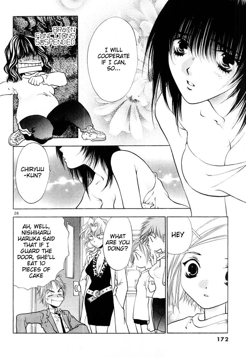 Girls Saurus DX Chapter 5 - Page 26