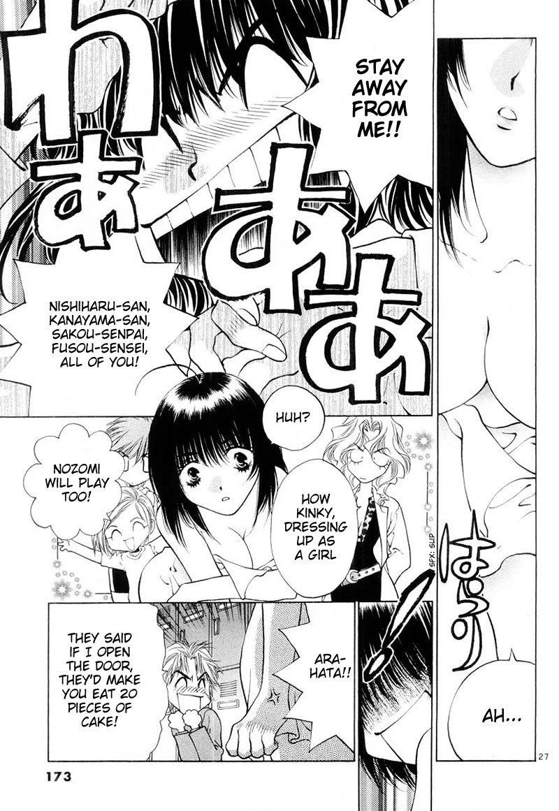 Girls Saurus DX Chapter 5 - Page 27