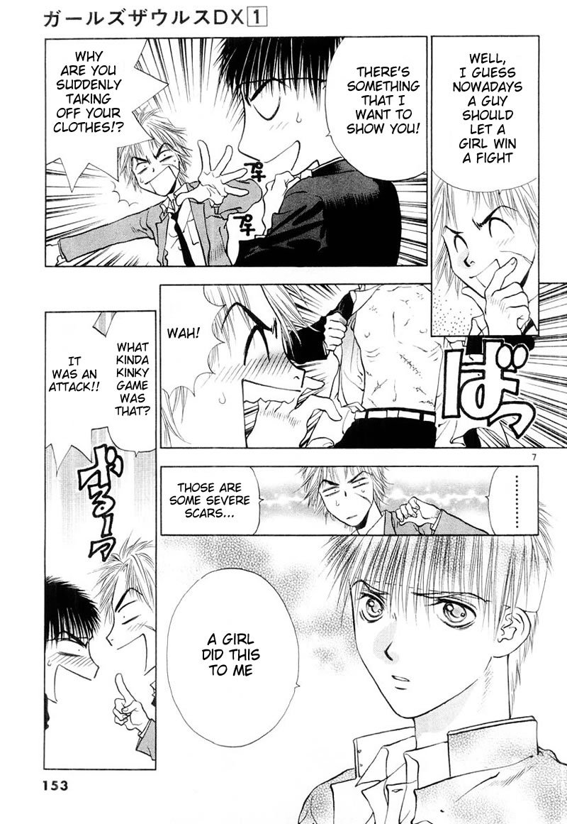 Girls Saurus DX Chapter 5 - Page 7