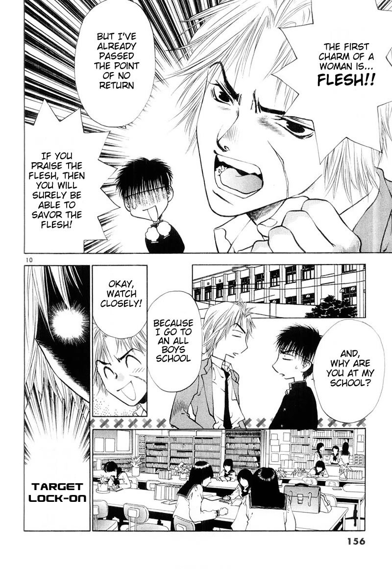 Girls Saurus DX Chapter 5 - Page 10
