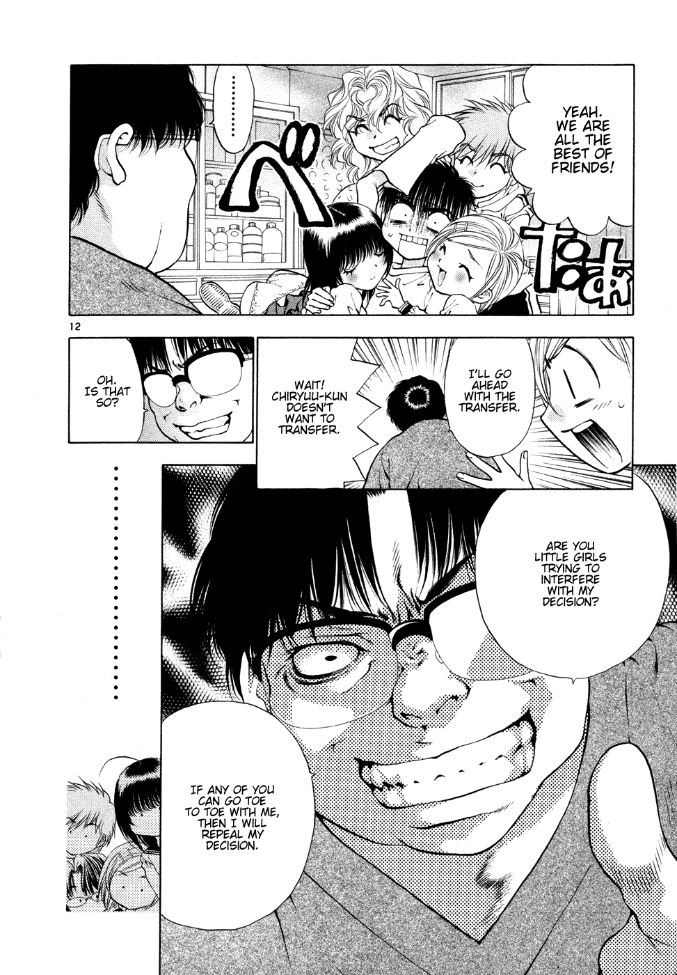 Girls Saurus DX Chapter 50 - Page 12