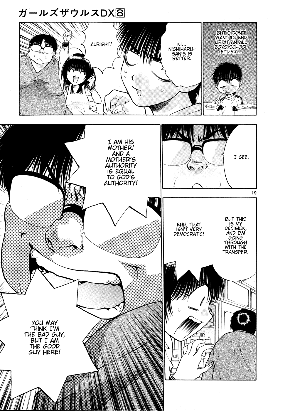 Girls Saurus DX Chapter 50 - Page 19