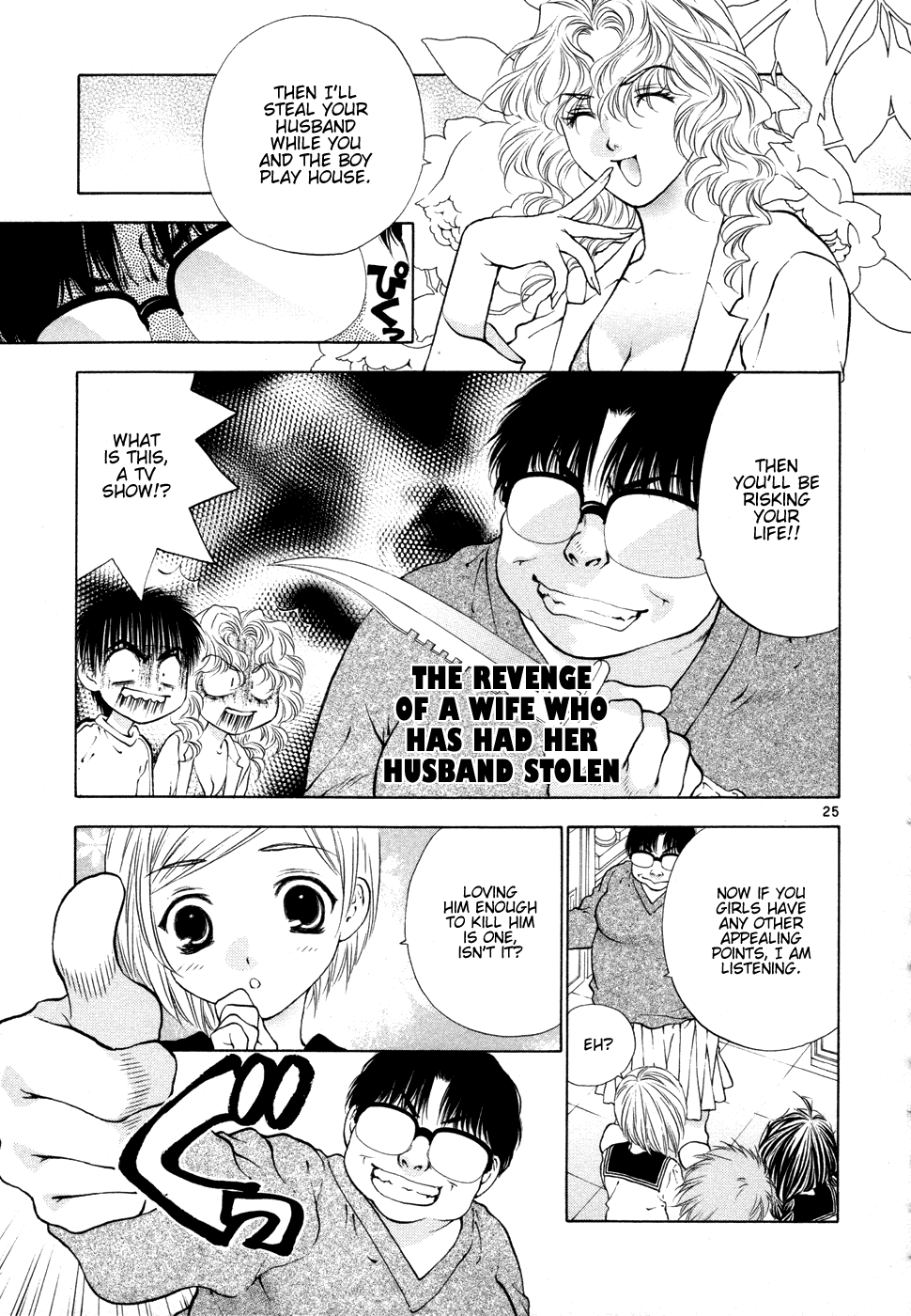 Girls Saurus DX Chapter 50 - Page 25