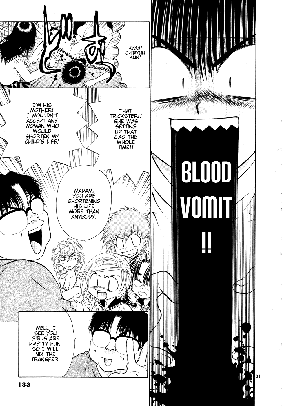 Girls Saurus DX Chapter 50 - Page 31