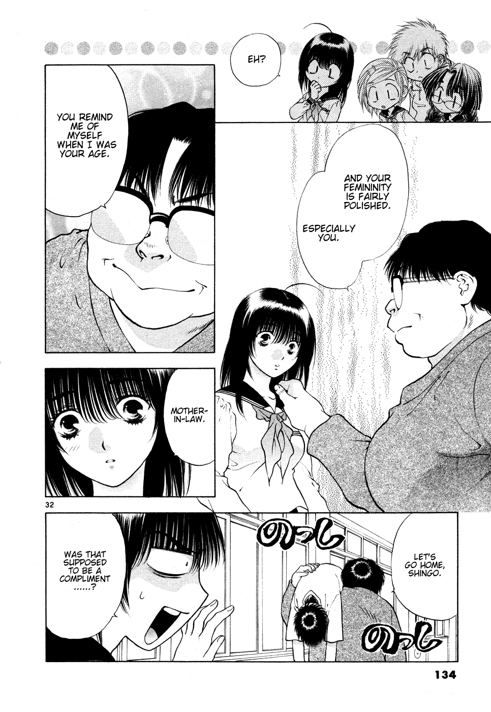 Girls Saurus DX Chapter 50 - Page 32
