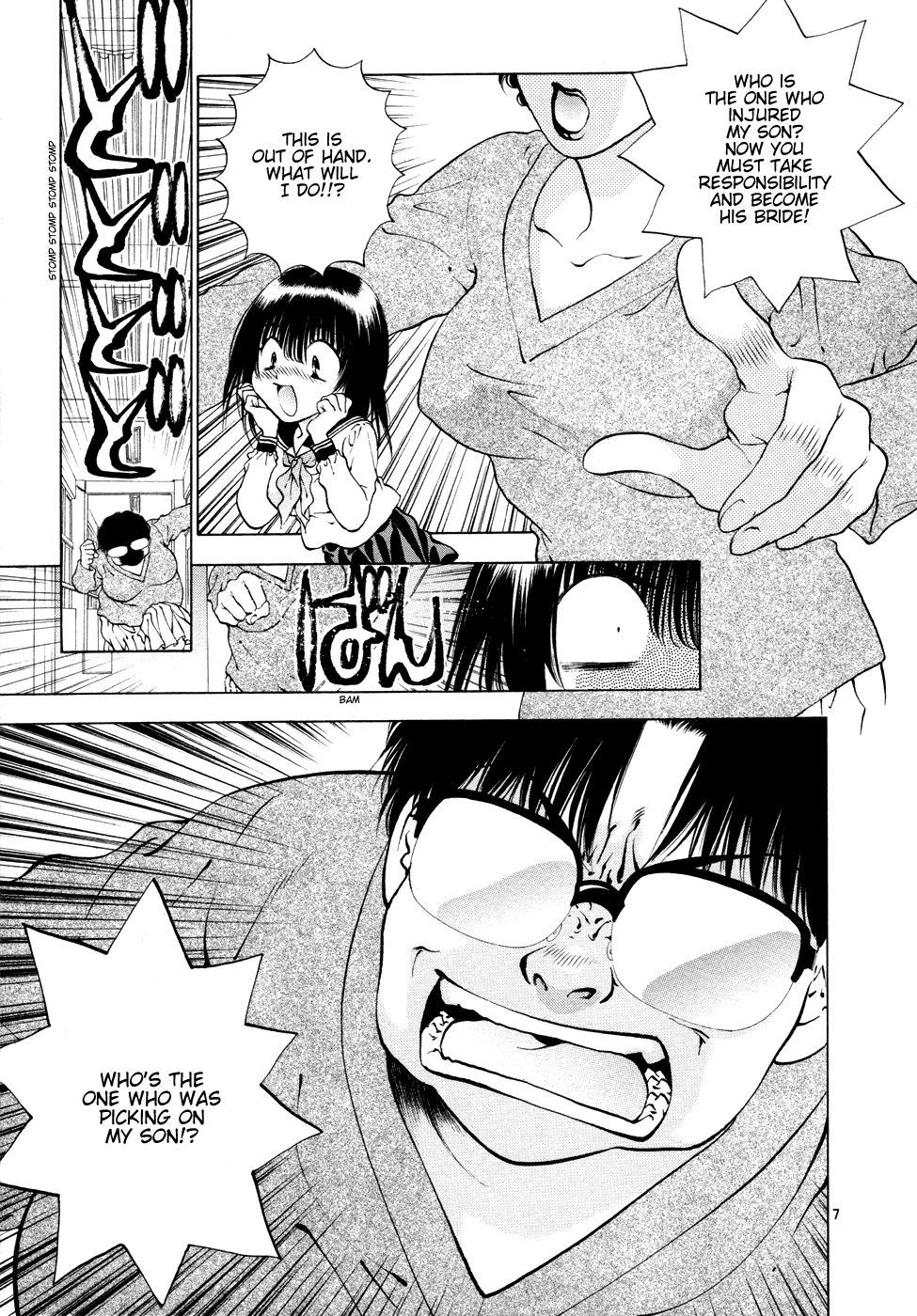 Girls Saurus DX Chapter 50 - Page 7