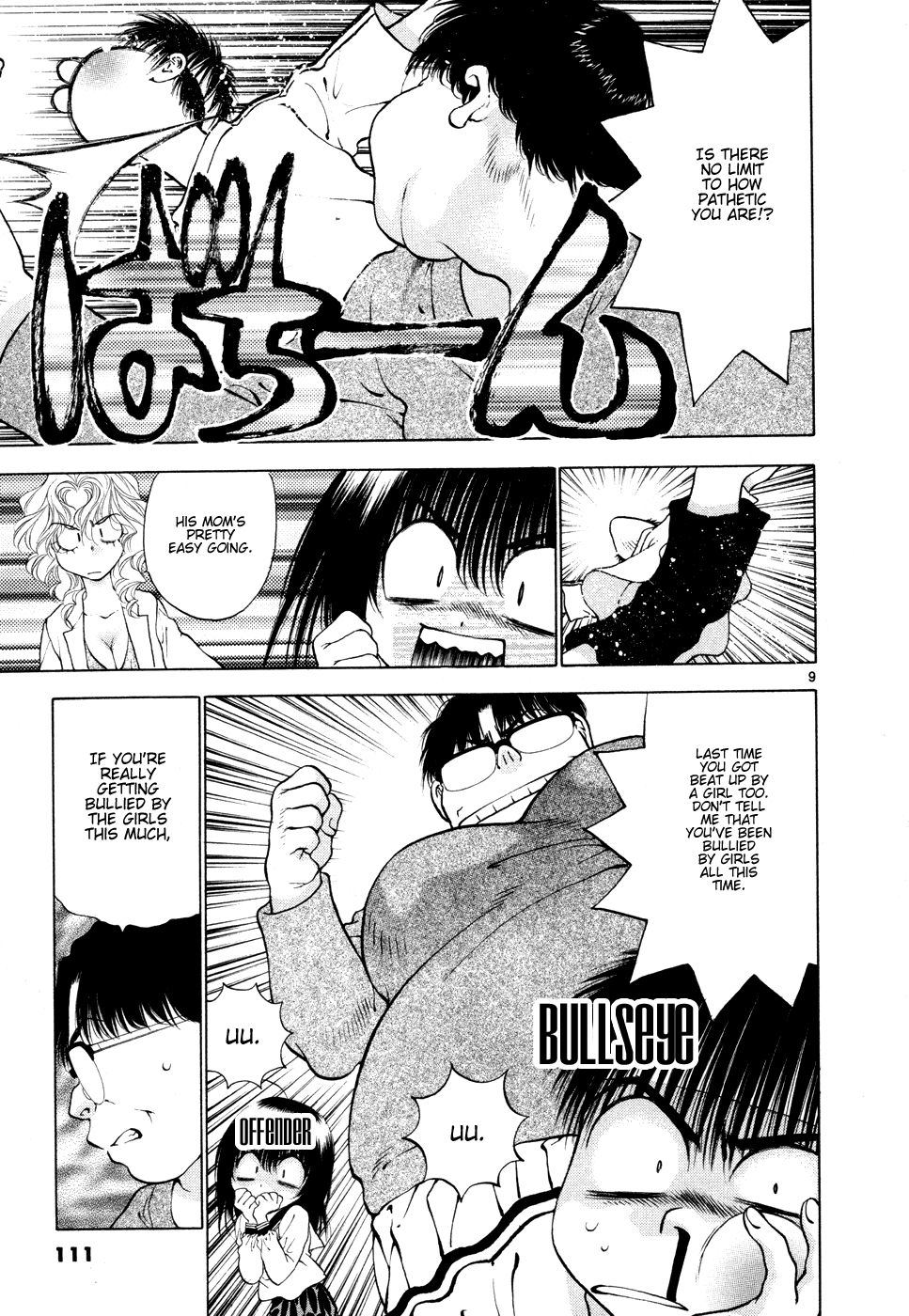 Girls Saurus DX Chapter 50 - Page 9