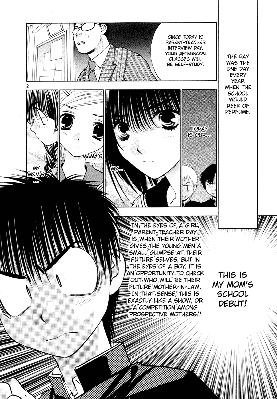 Girls Saurus DX Chapter 51 - Page 2