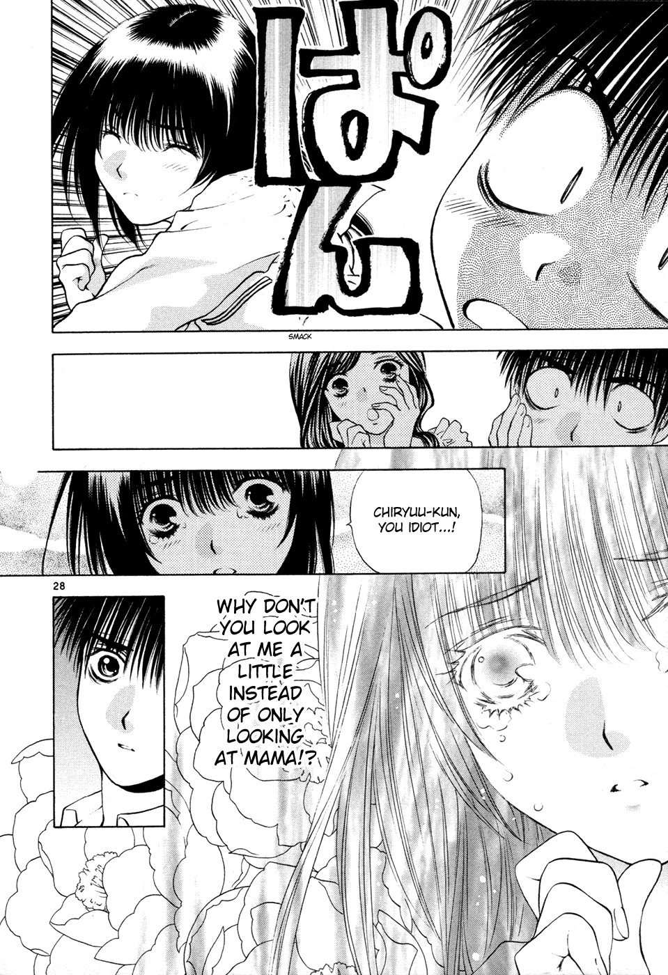 Girls Saurus DX Chapter 51 - Page 28