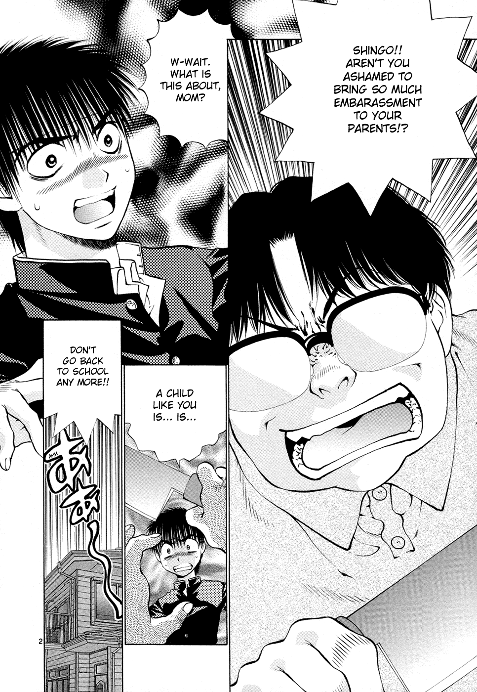 Girls Saurus DX Chapter 52 - Page 2