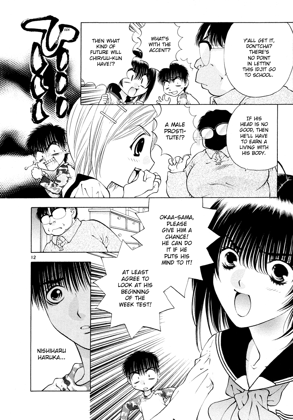 Girls Saurus DX Chapter 52 - Page 12