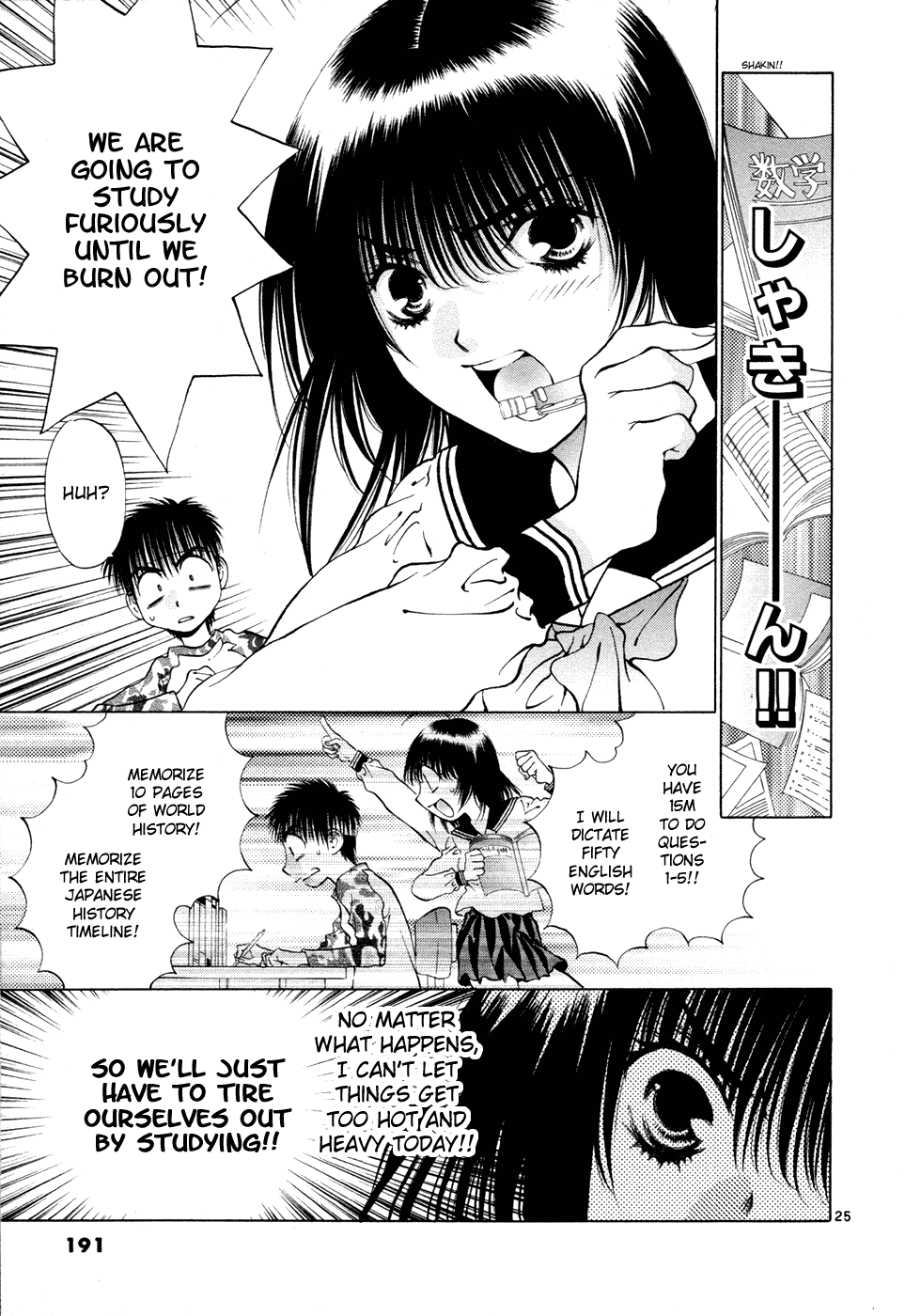 Girls Saurus DX Chapter 52 - Page 25