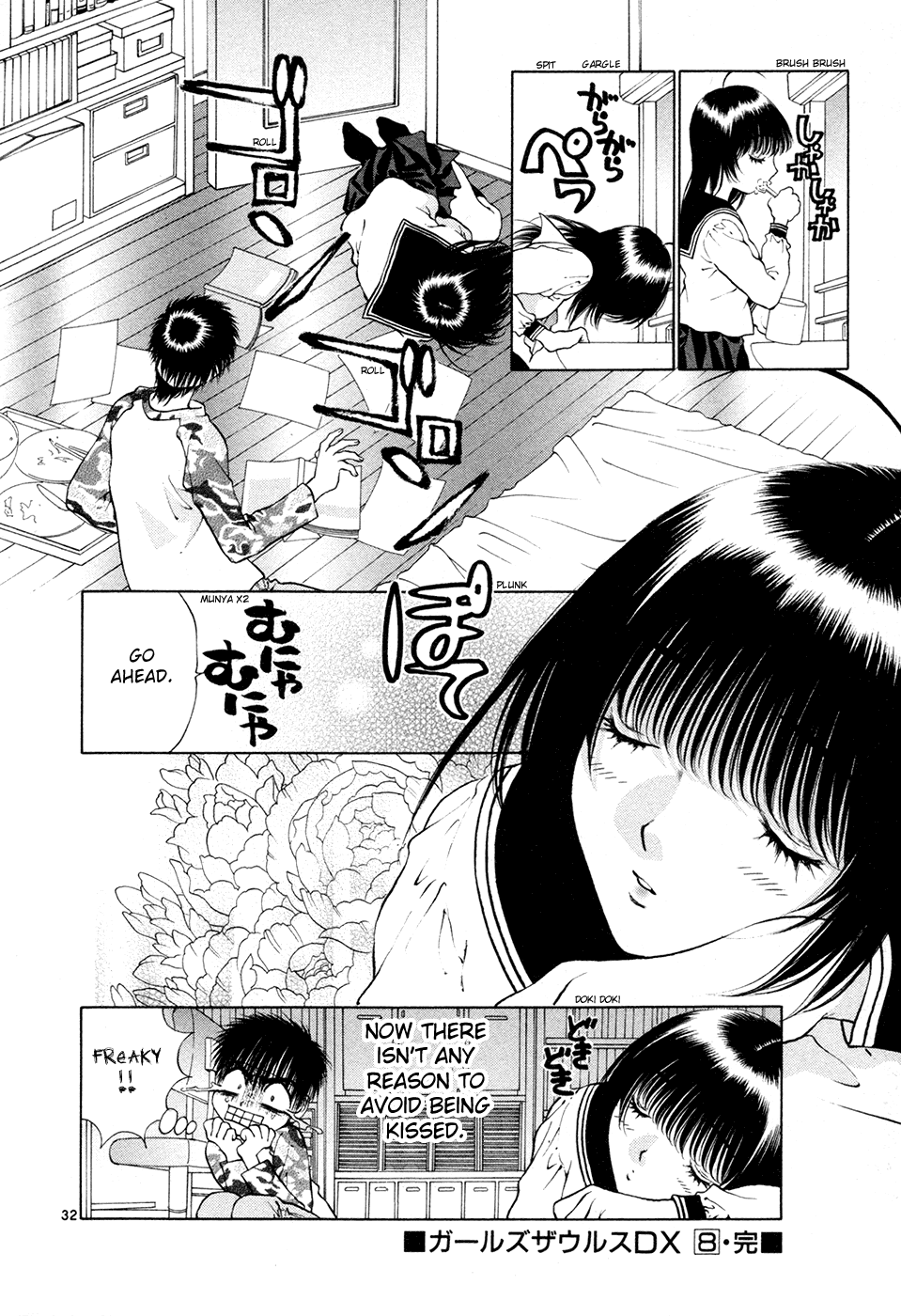 Girls Saurus DX Chapter 52 - Page 32