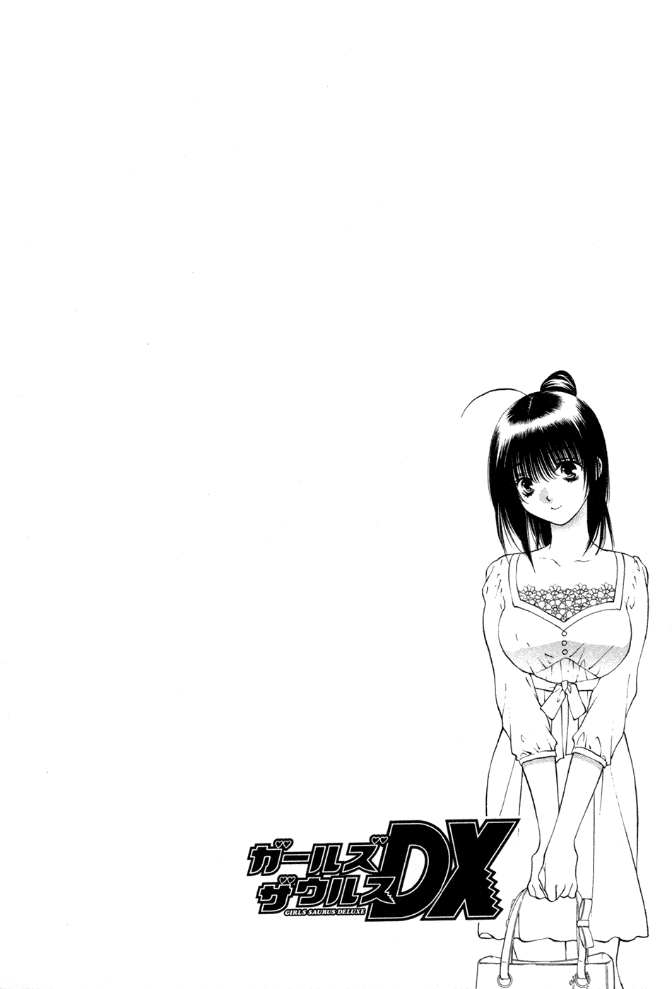 Girls Saurus DX Chapter 52 - Page 34