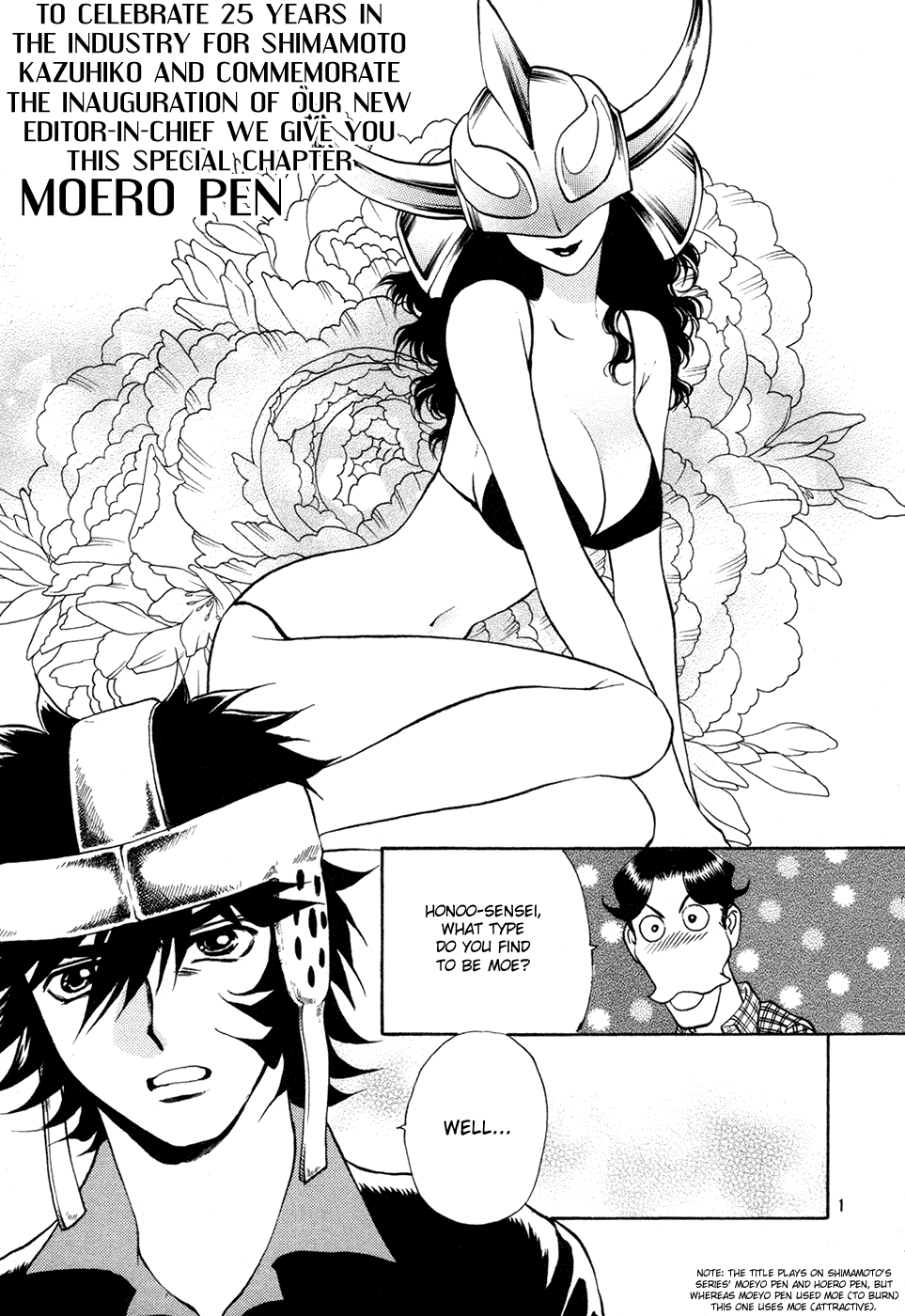 Girls Saurus DX Chapter 52 - Page 35
