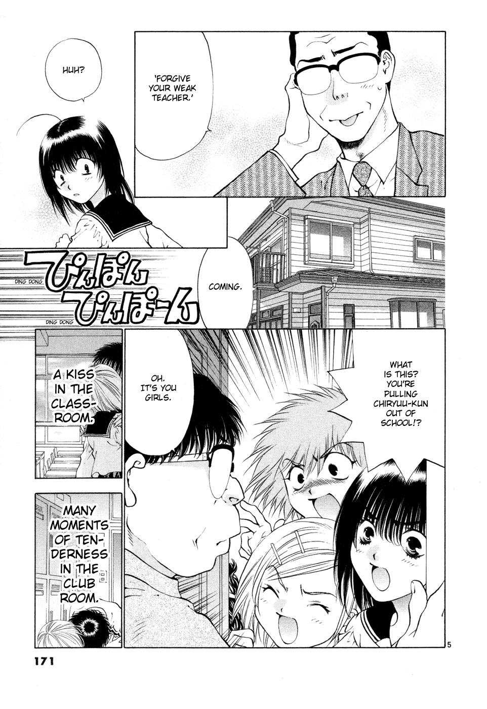 Girls Saurus DX Chapter 52 - Page 5