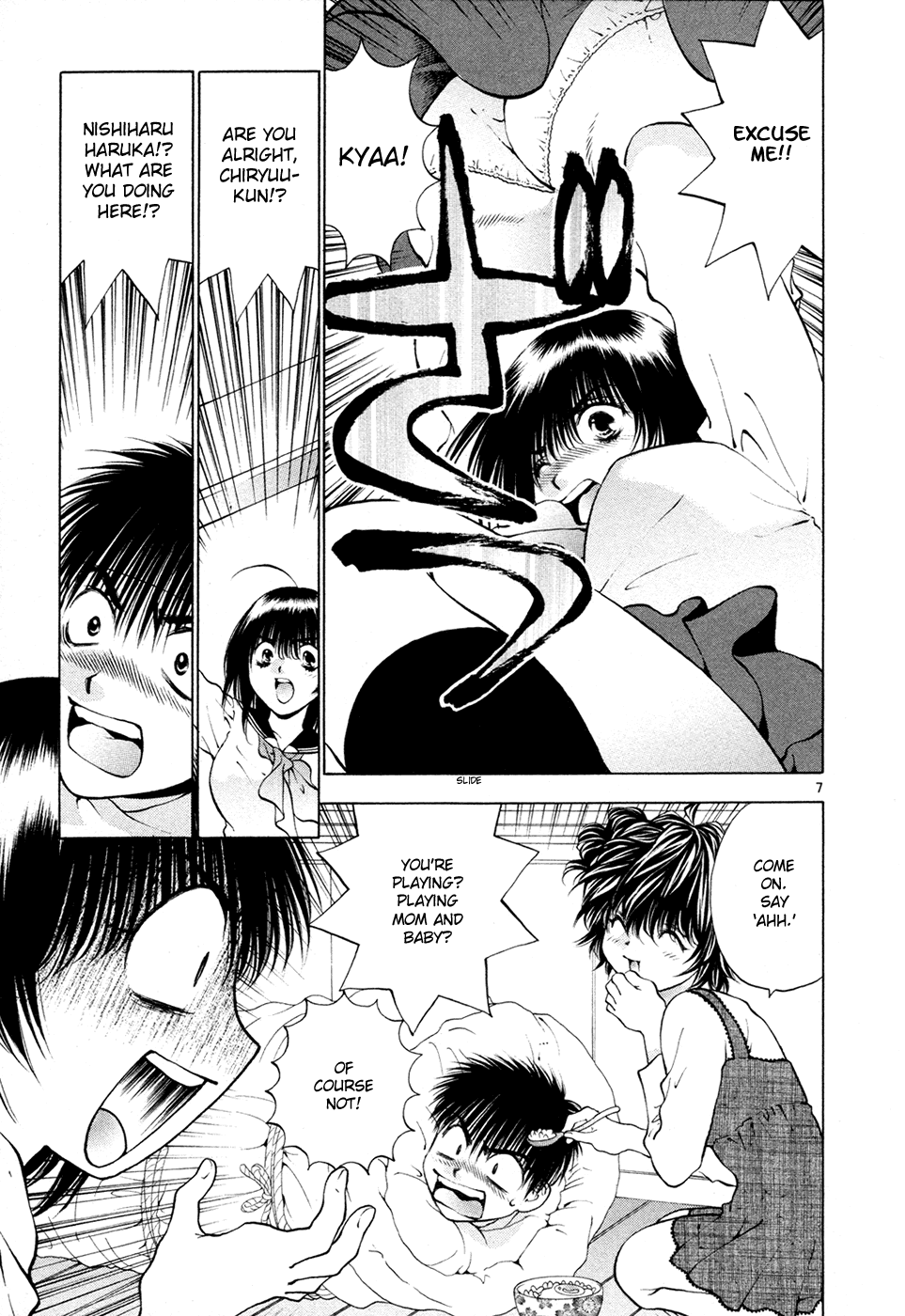 Girls Saurus DX Chapter 52 - Page 7
