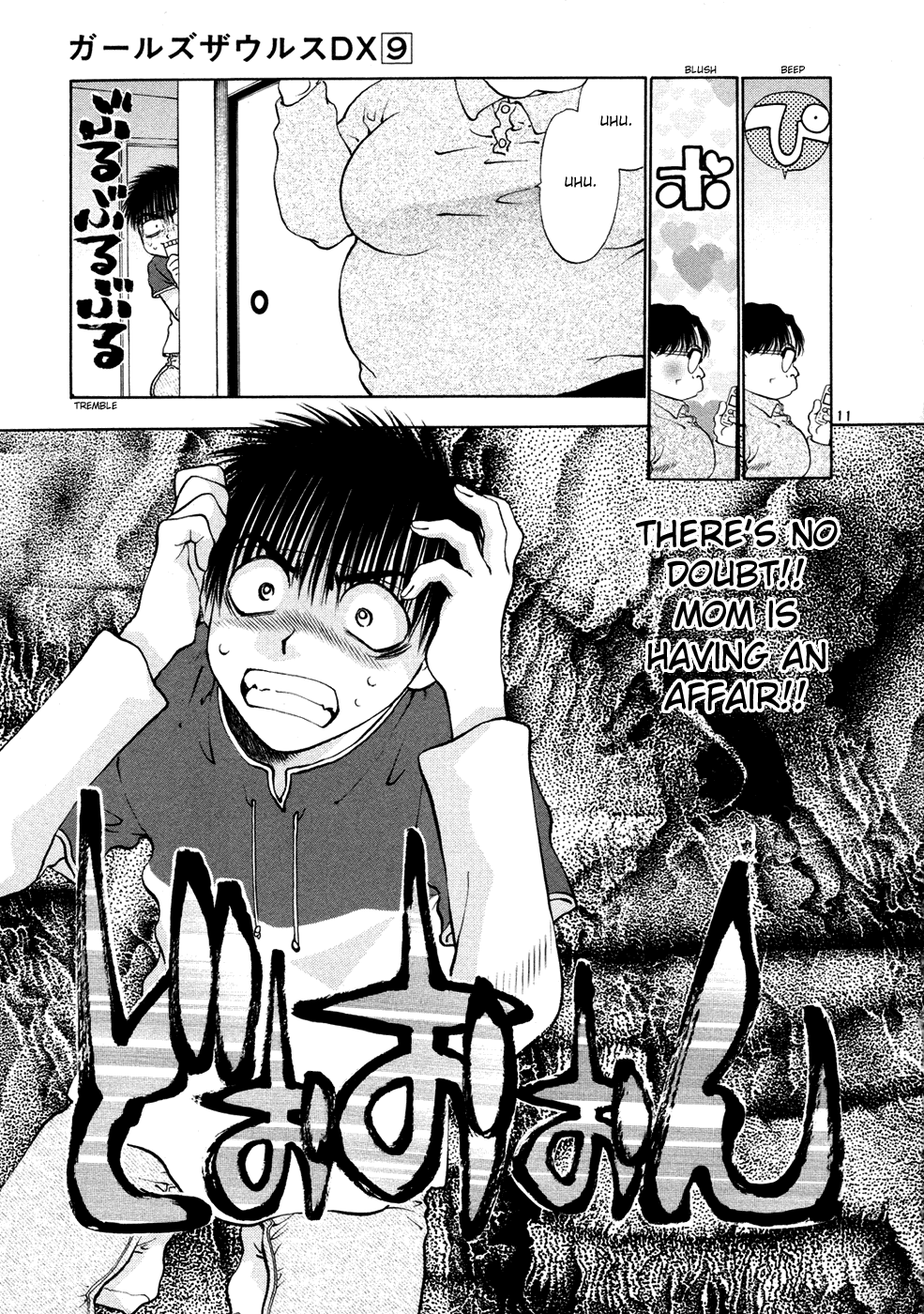Girls Saurus DX Chapter 53 - Page 17