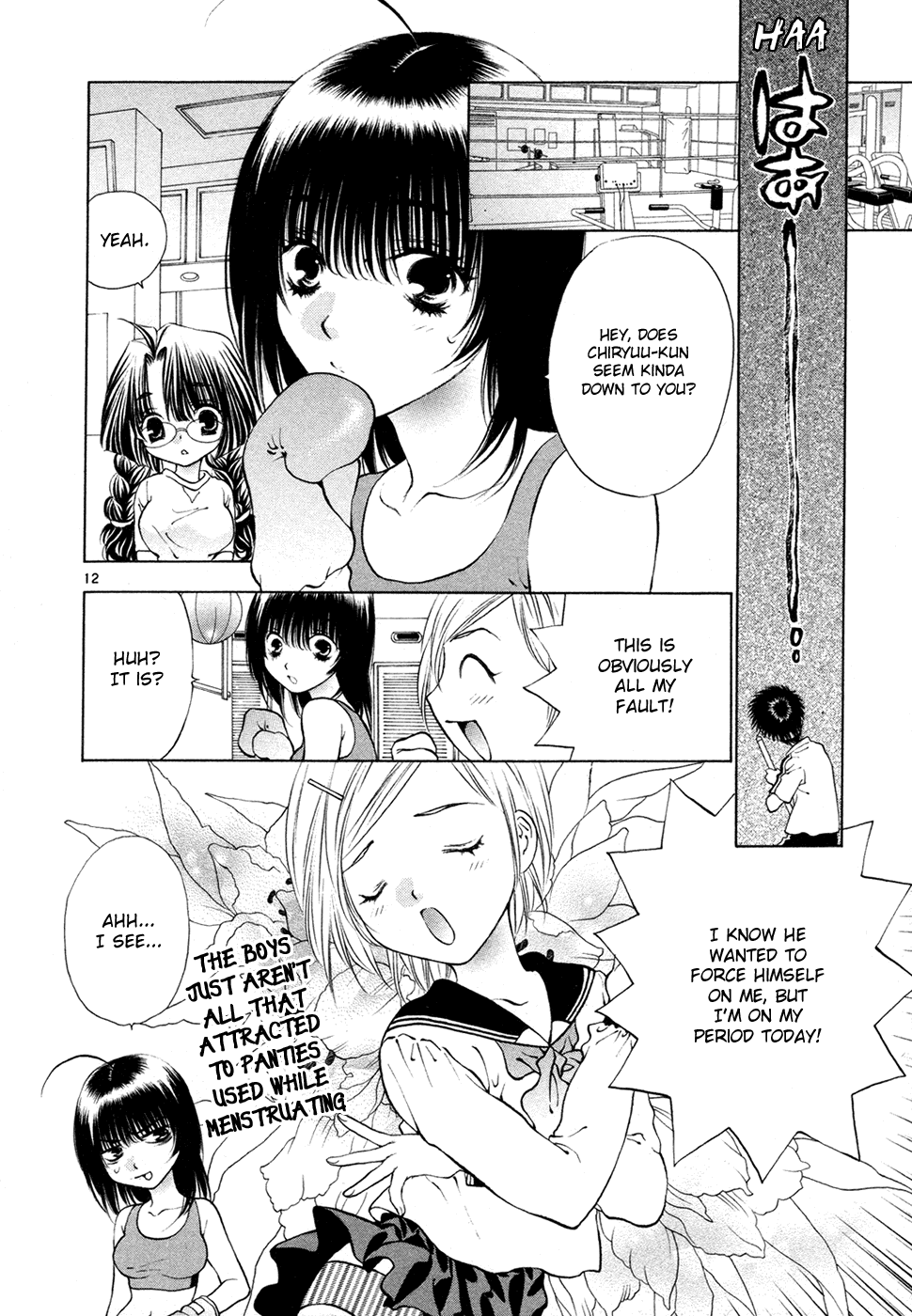 Girls Saurus DX Chapter 53 - Page 18