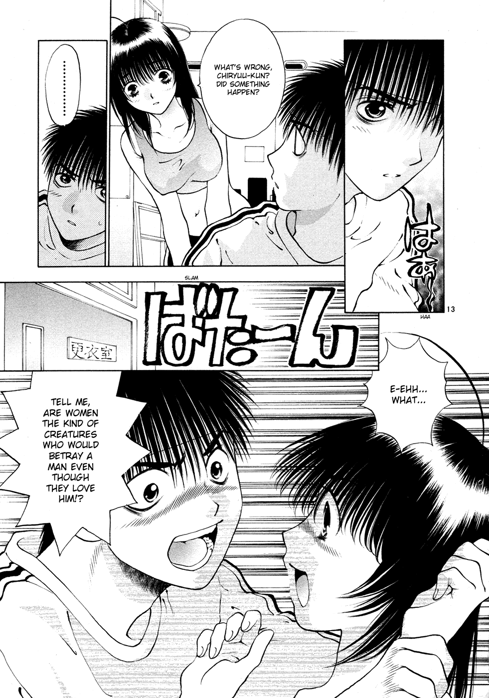 Girls Saurus DX Chapter 53 - Page 19