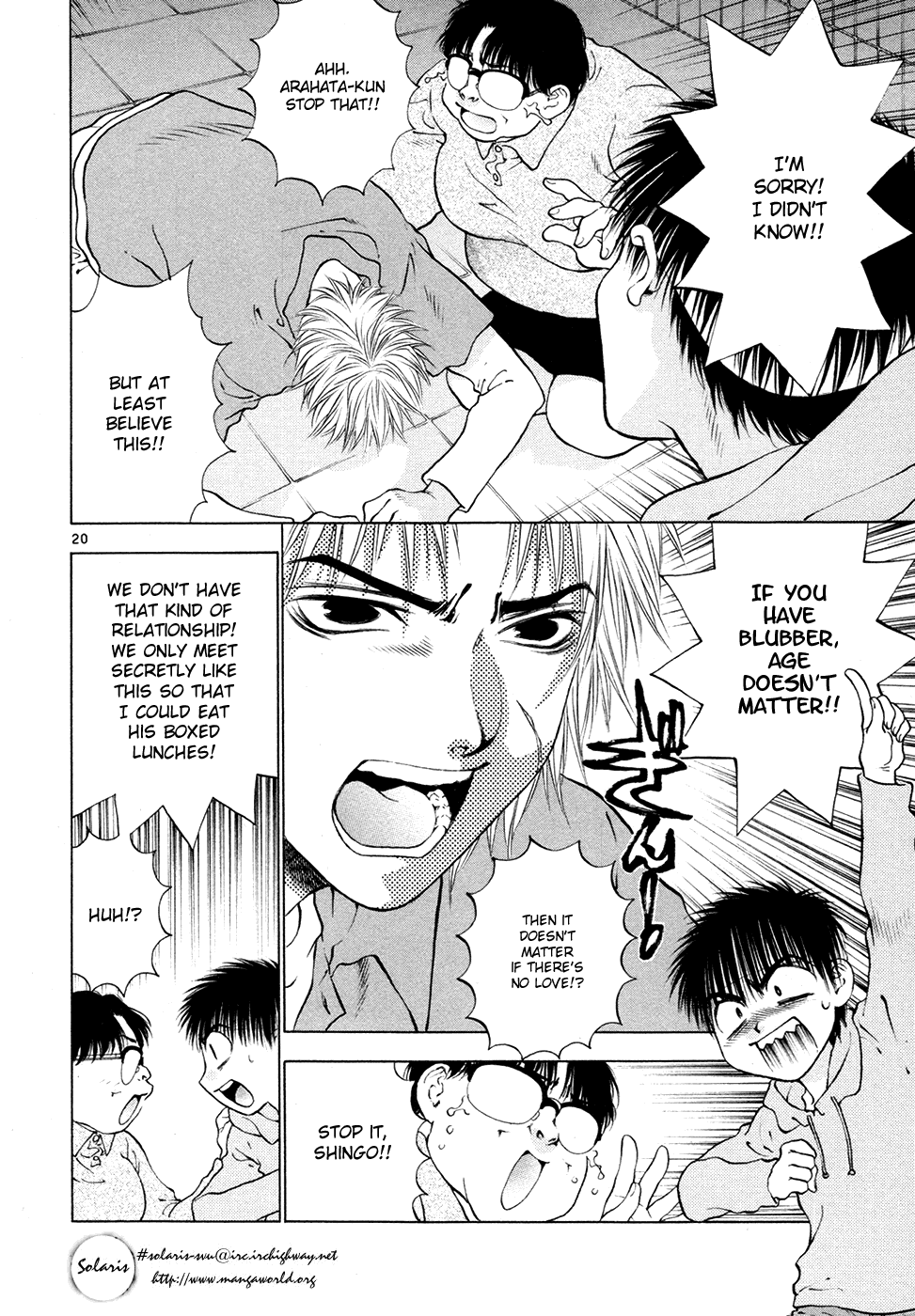Girls Saurus DX Chapter 53 - Page 26
