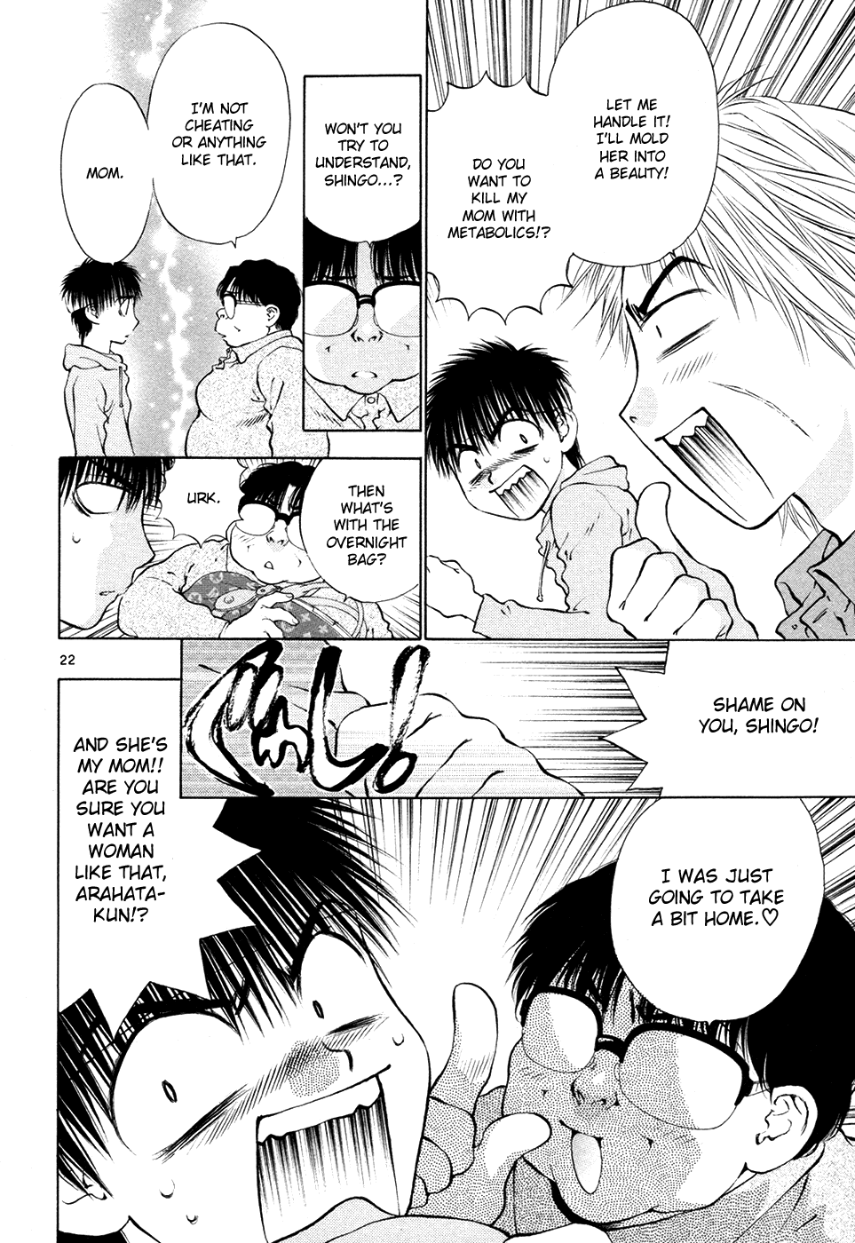 Girls Saurus DX Chapter 53 - Page 28