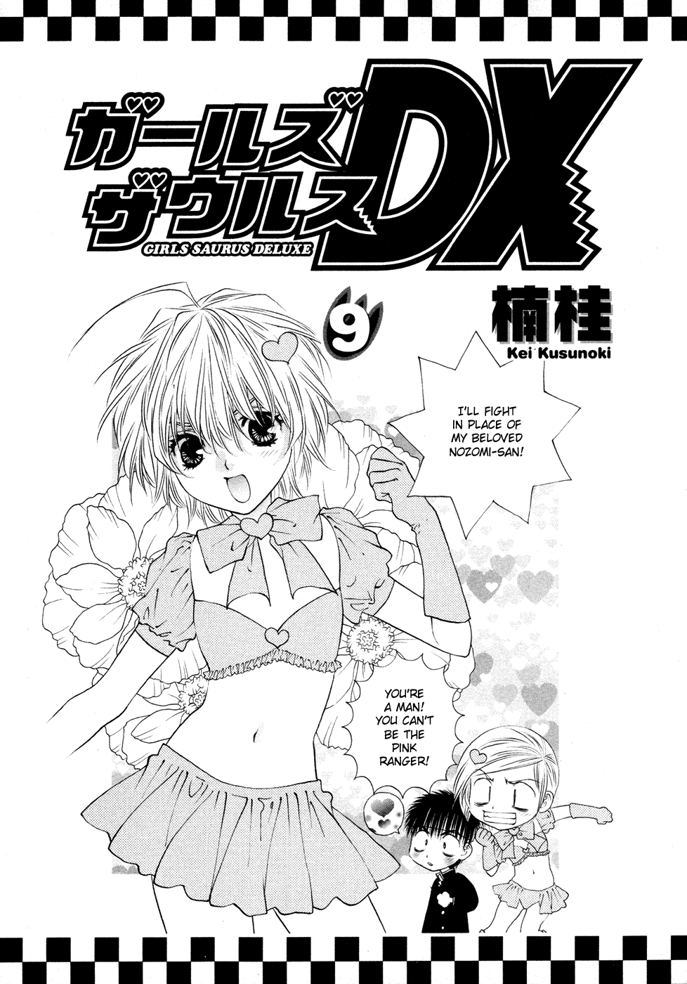 Girls Saurus DX Chapter 53 - Page 4