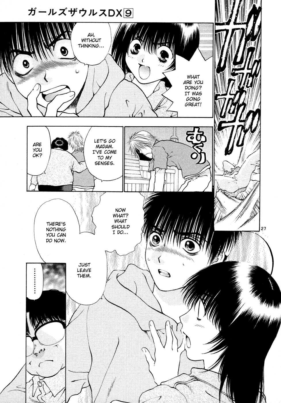 Girls Saurus DX Chapter 53 - Page 33