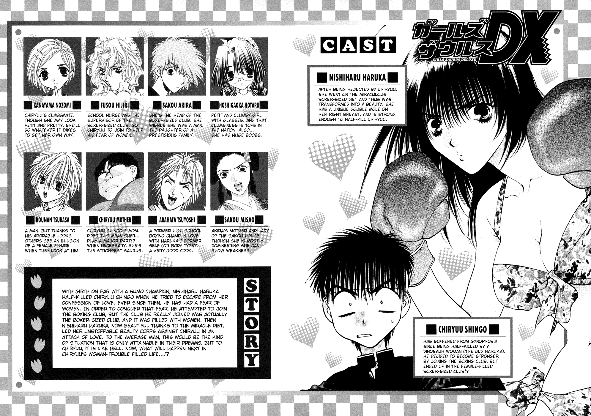 Girls Saurus DX Chapter 53 - Page 5