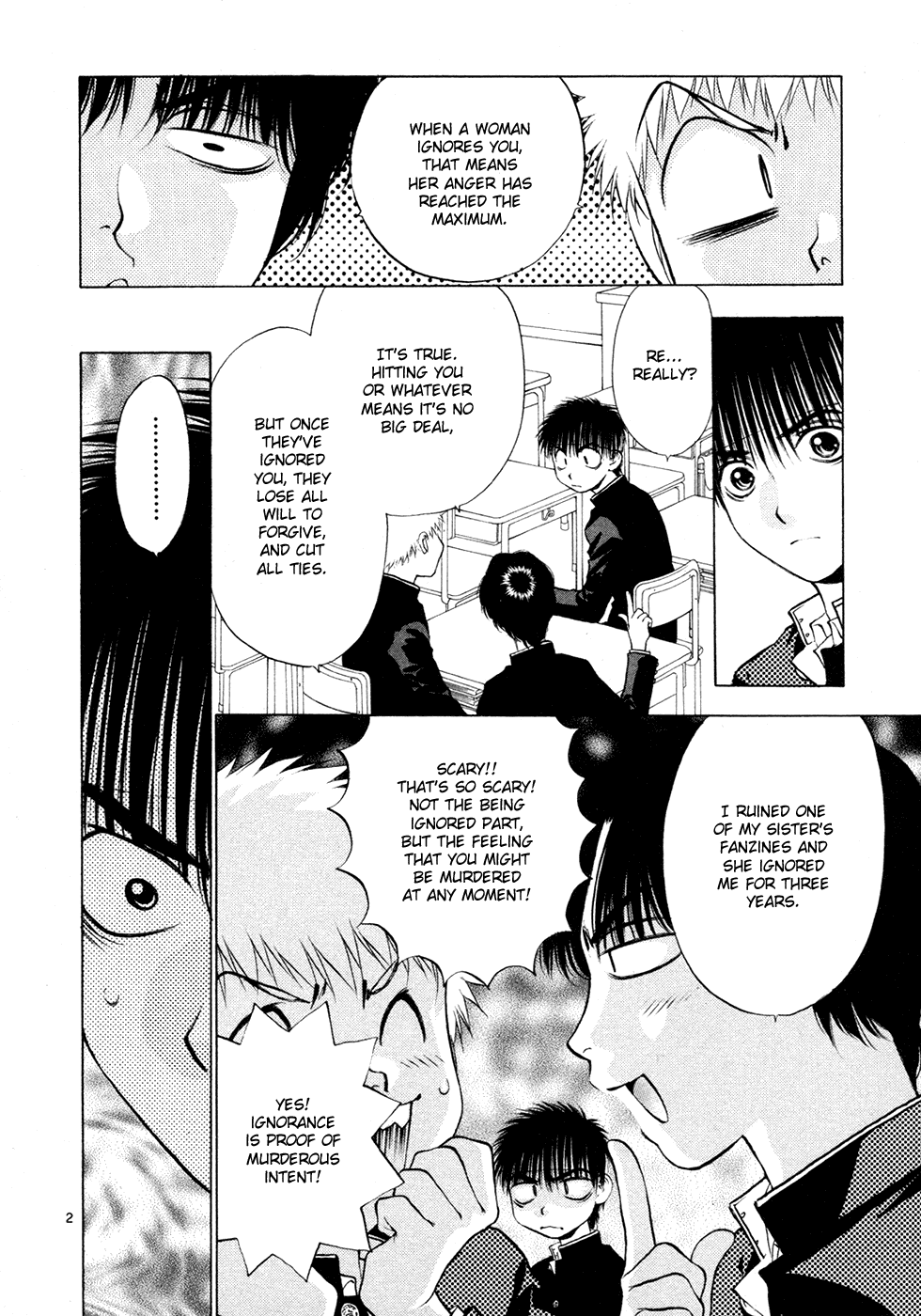 Girls Saurus DX Chapter 54 - Page 2