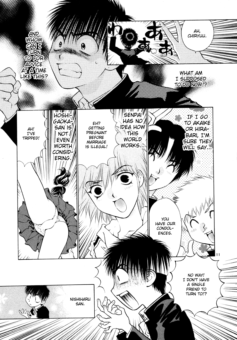 Girls Saurus DX Chapter 54 - Page 11