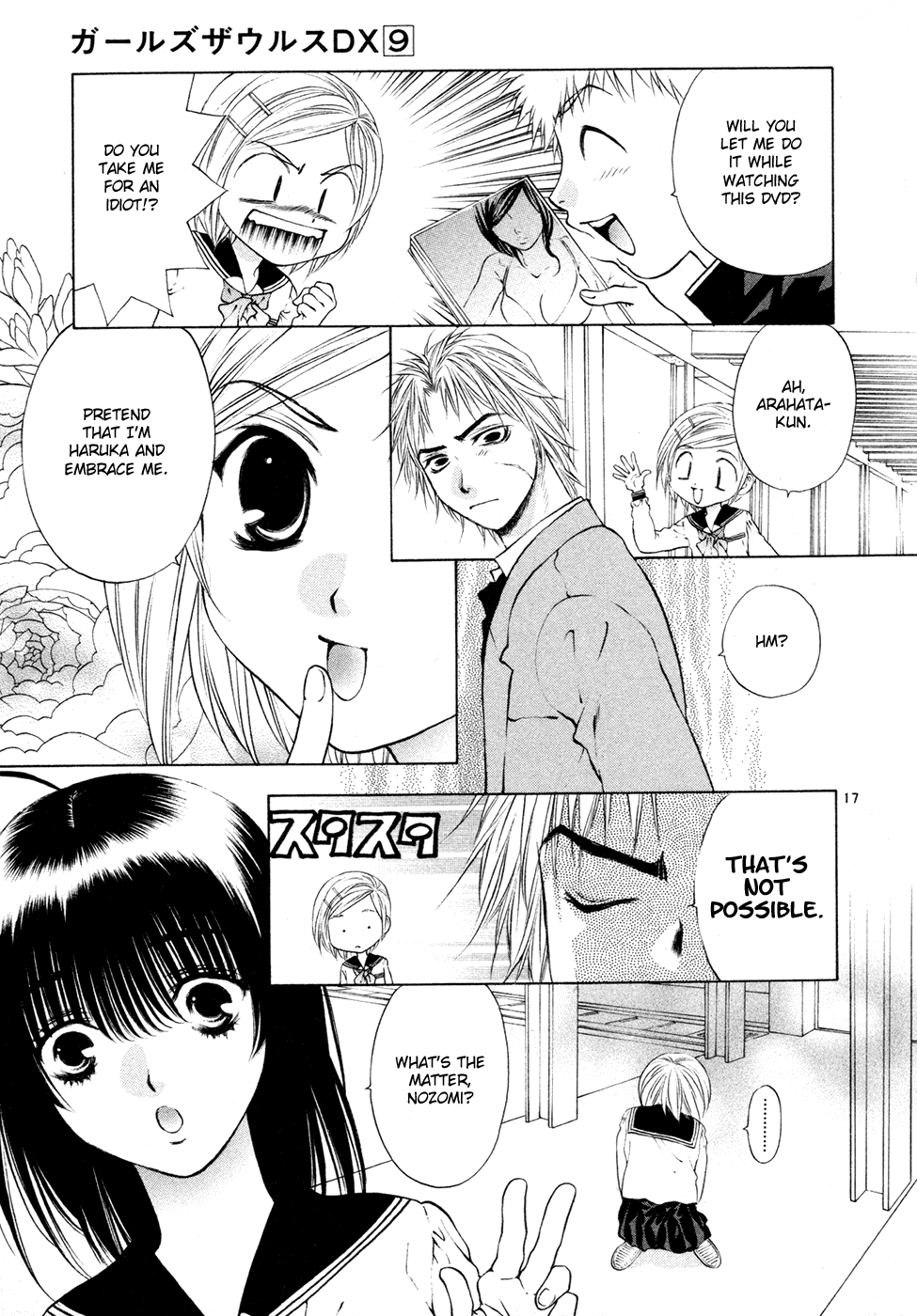 Girls Saurus DX Chapter 54 - Page 17