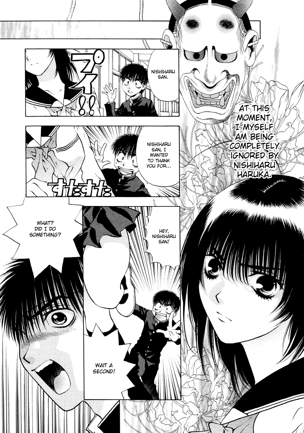 Girls Saurus DX Chapter 54 - Page 3