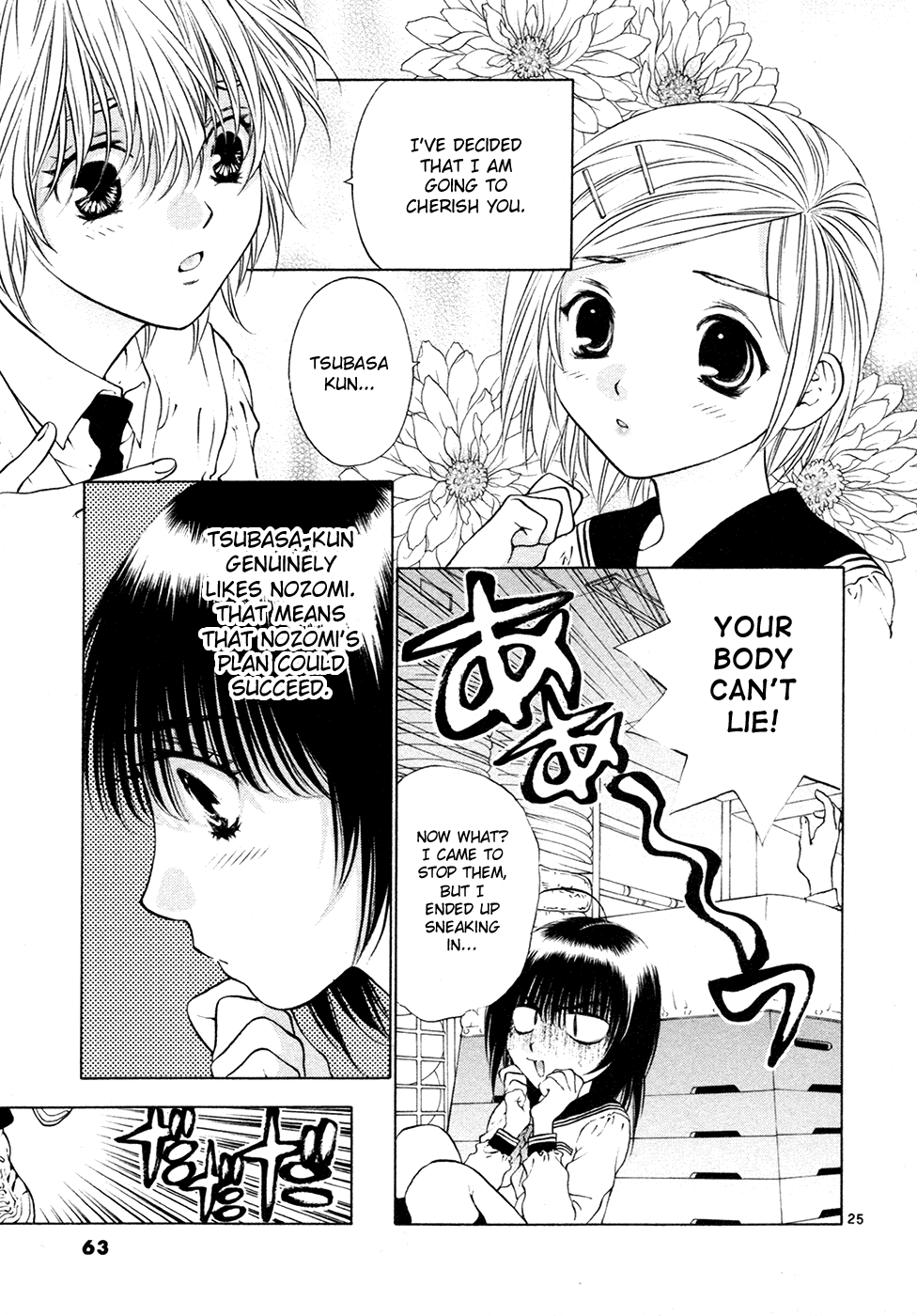 Girls Saurus DX Chapter 54 - Page 25