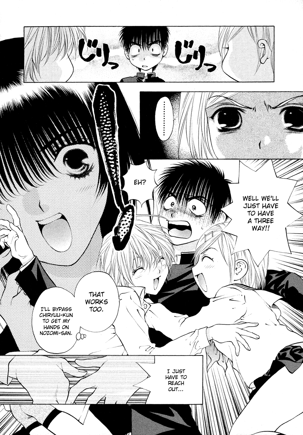 Girls Saurus DX Chapter 54 - Page 28