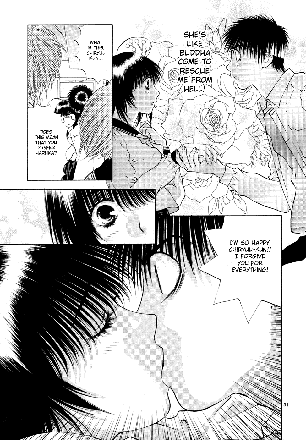 Girls Saurus DX Chapter 54 - Page 31