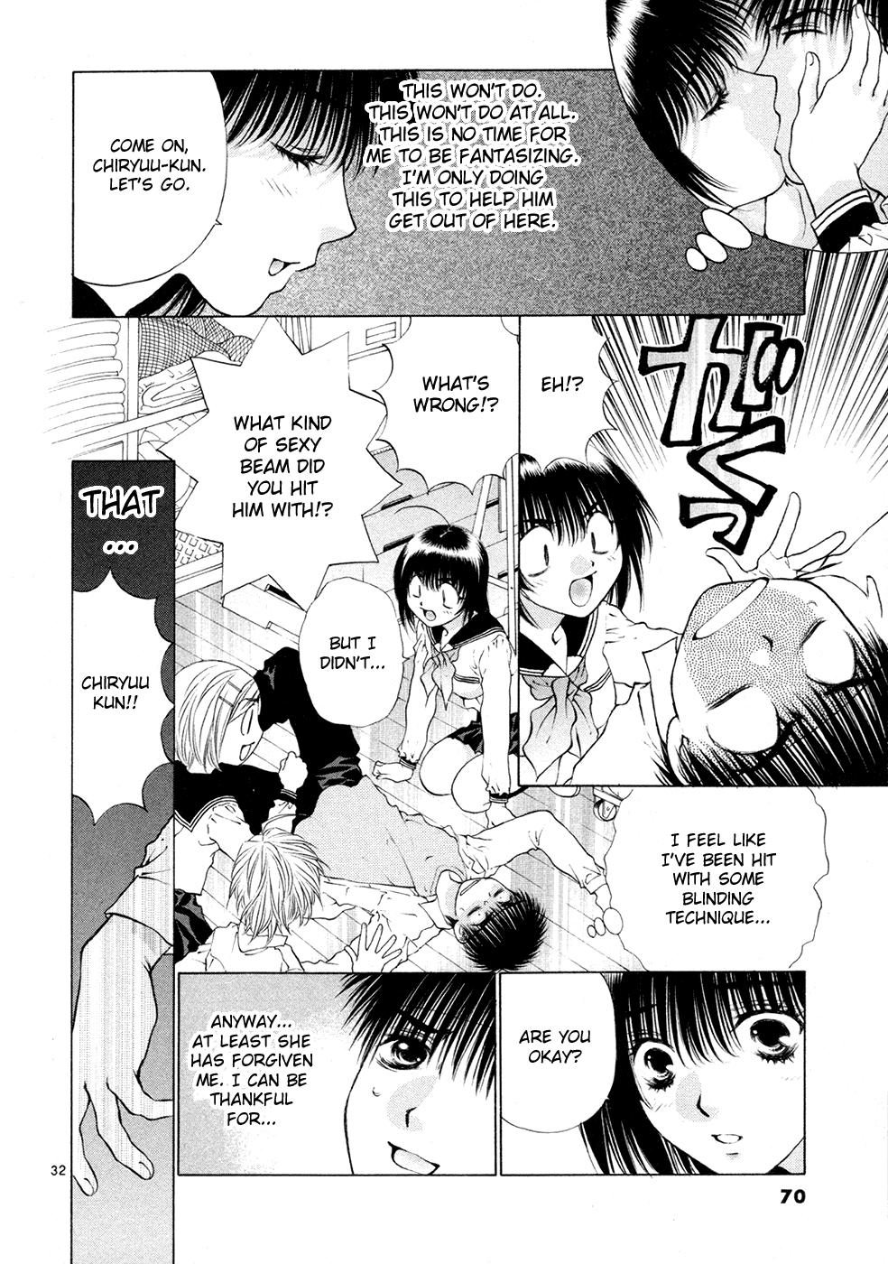 Girls Saurus DX Chapter 54 - Page 32