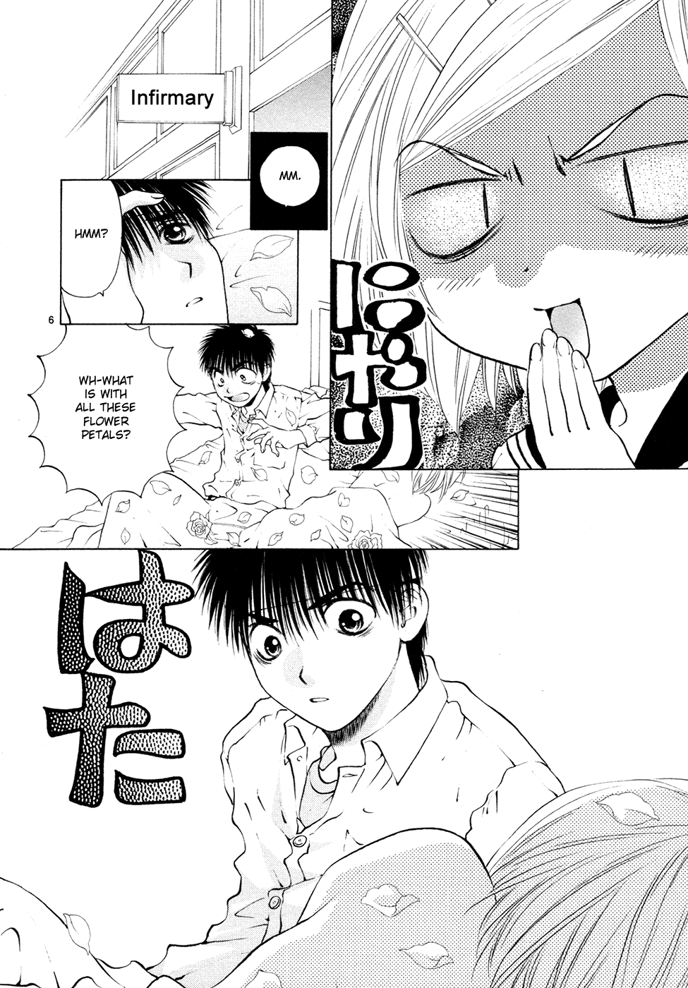 Girls Saurus DX Chapter 54 - Page 6