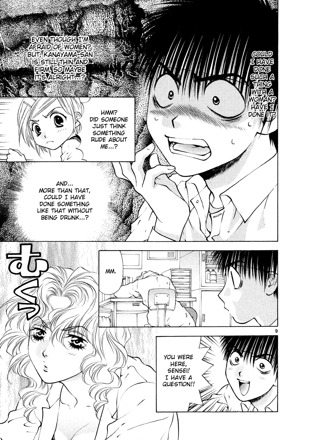 Girls Saurus DX Chapter 54 - Page 9