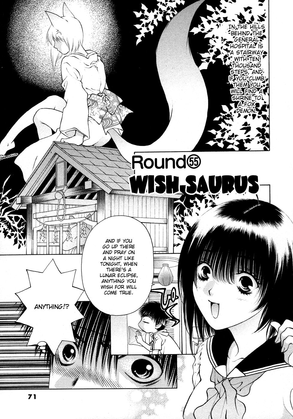 Girls Saurus DX Chapter 55 - Page 1