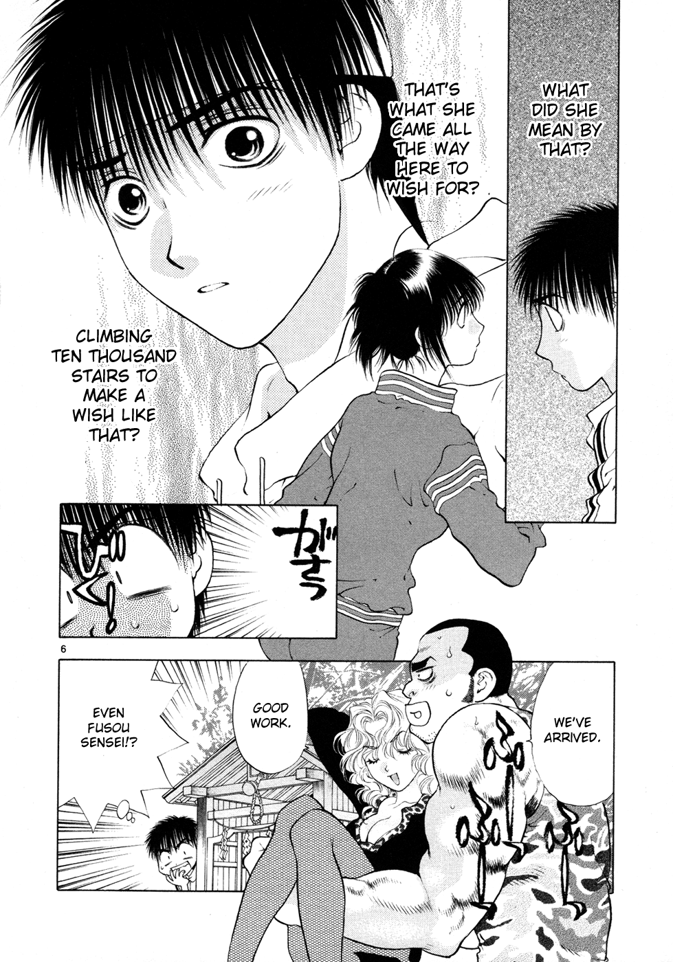 Girls Saurus DX Chapter 55 - Page 6