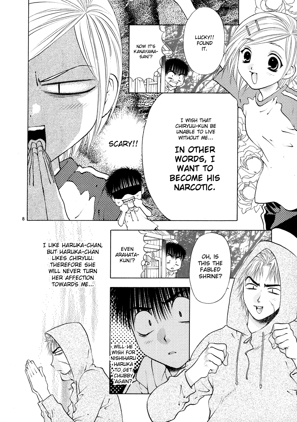 Girls Saurus DX Chapter 55 - Page 8