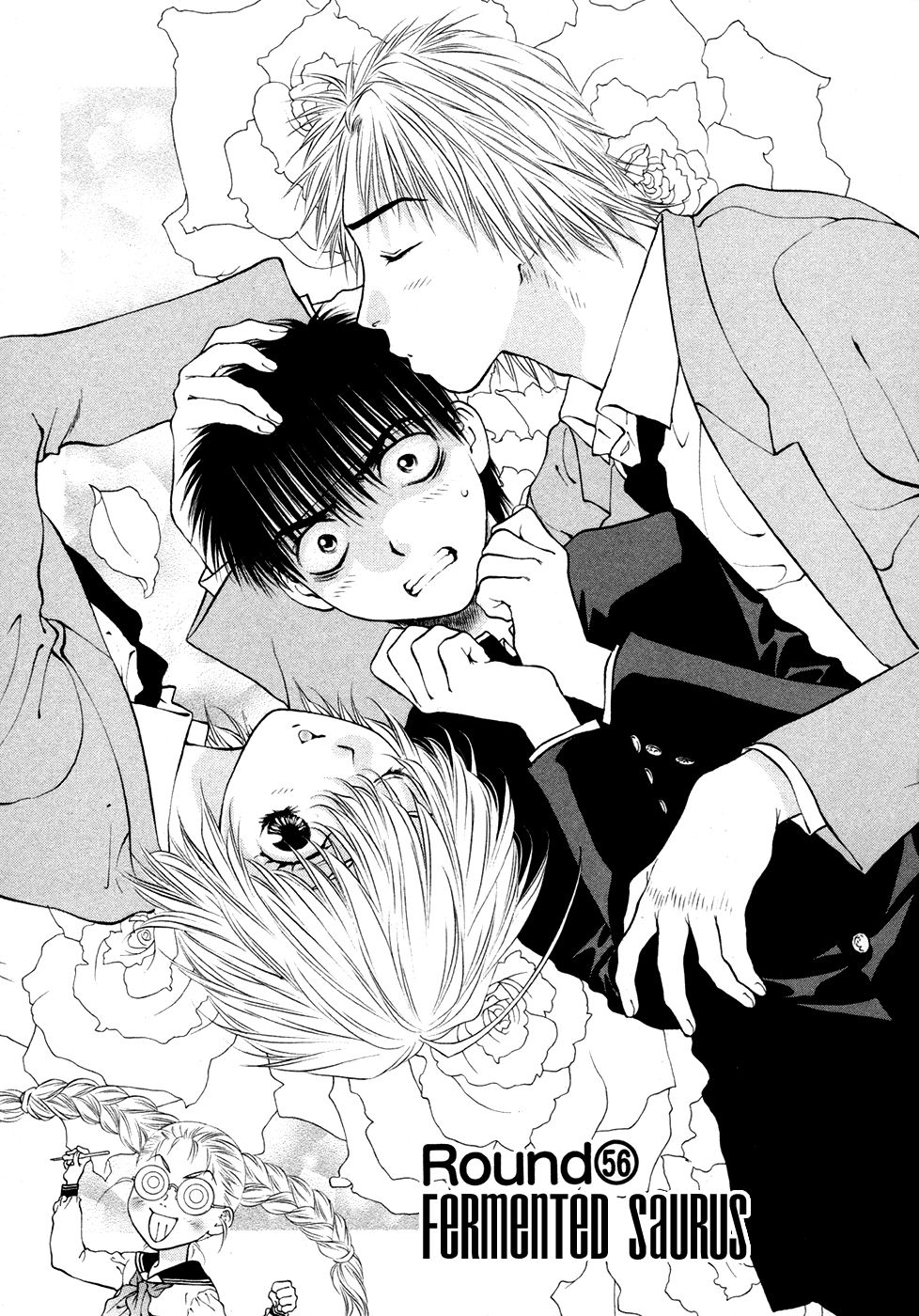 Girls Saurus DX Chapter 56 - Page 1
