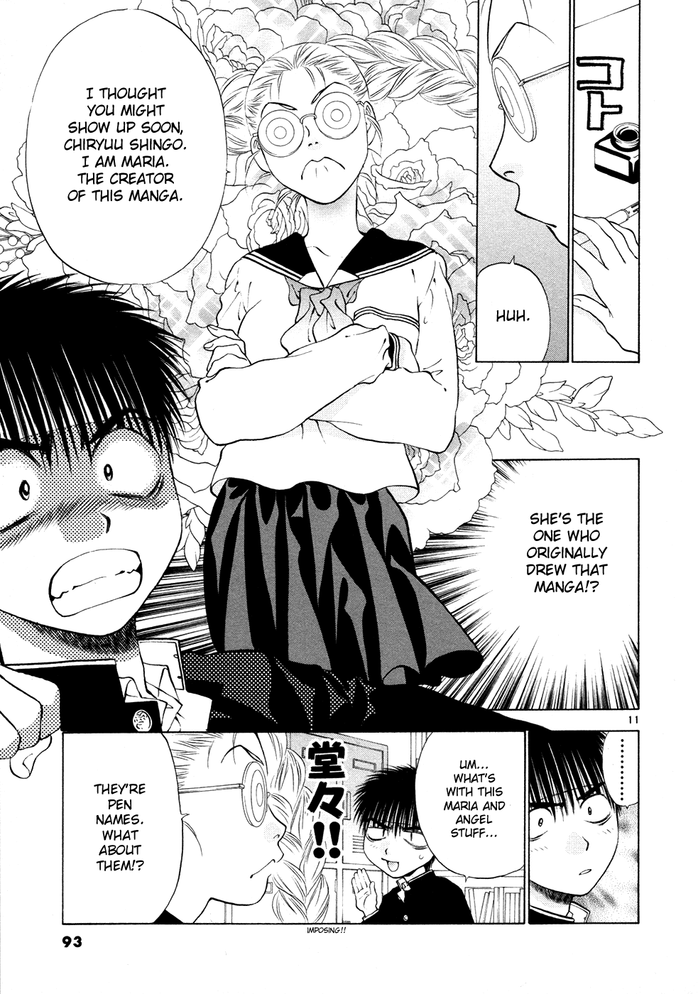 Girls Saurus DX Chapter 56 - Page 11
