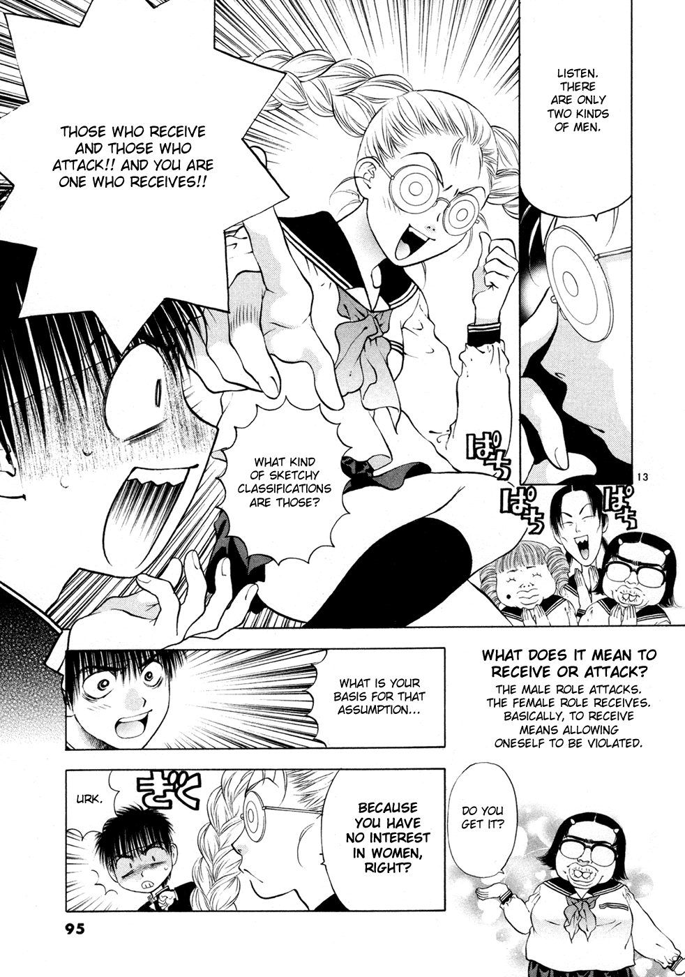 Girls Saurus DX Chapter 56 - Page 13